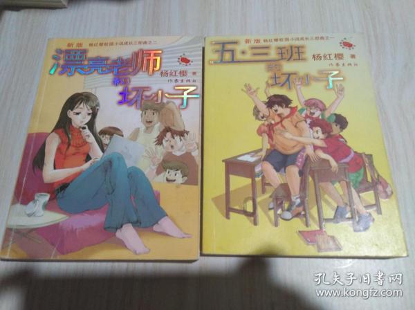 渣渣辉传奇