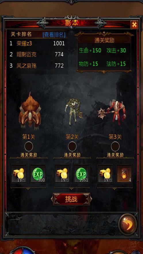 佰维存储：第一颗主控芯片研发进展顺利