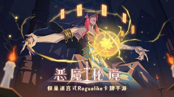 冰洞逃生