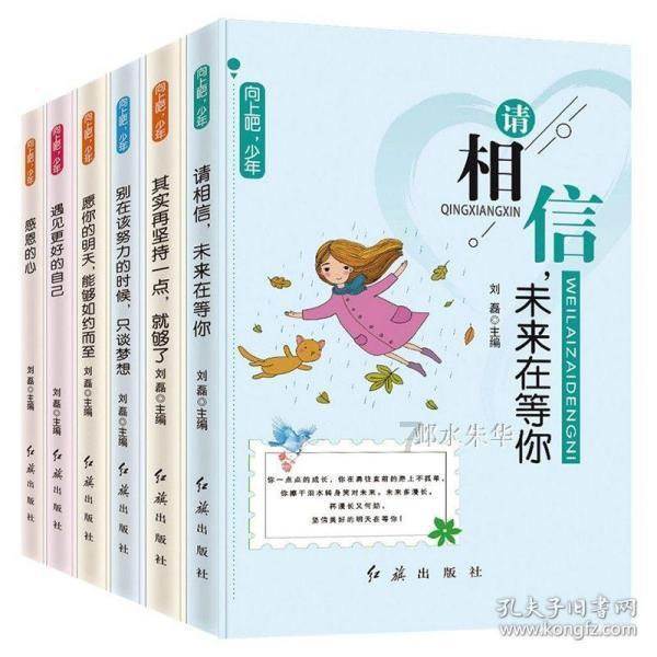 让动物飞一会