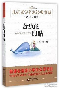 如何培养孩子对学习的创新能力？游戏画面