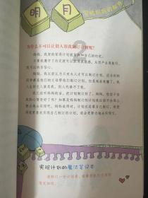 河南南阳一学校发生火灾,已致 13 人遇难,涉事学校负责人已被控制