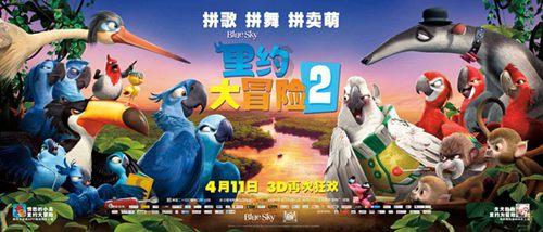 奔跑吧兄弟大冒险2