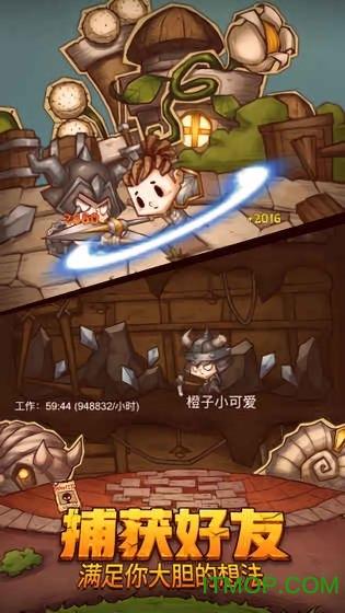蓝色小球入袋选关版