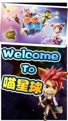 极限水上摩托