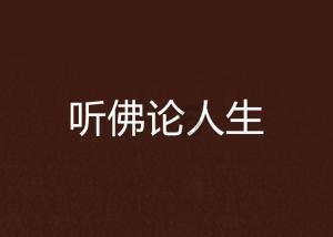 搜狐体育视频-扬科维奇赛后谈下课 国足队员几乎无人接受采访
