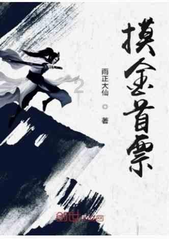 甜美公主的绚丽装扮