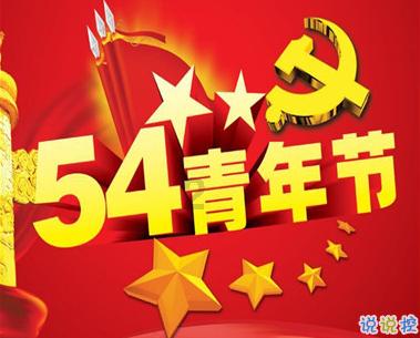 僵尸粉碎机
