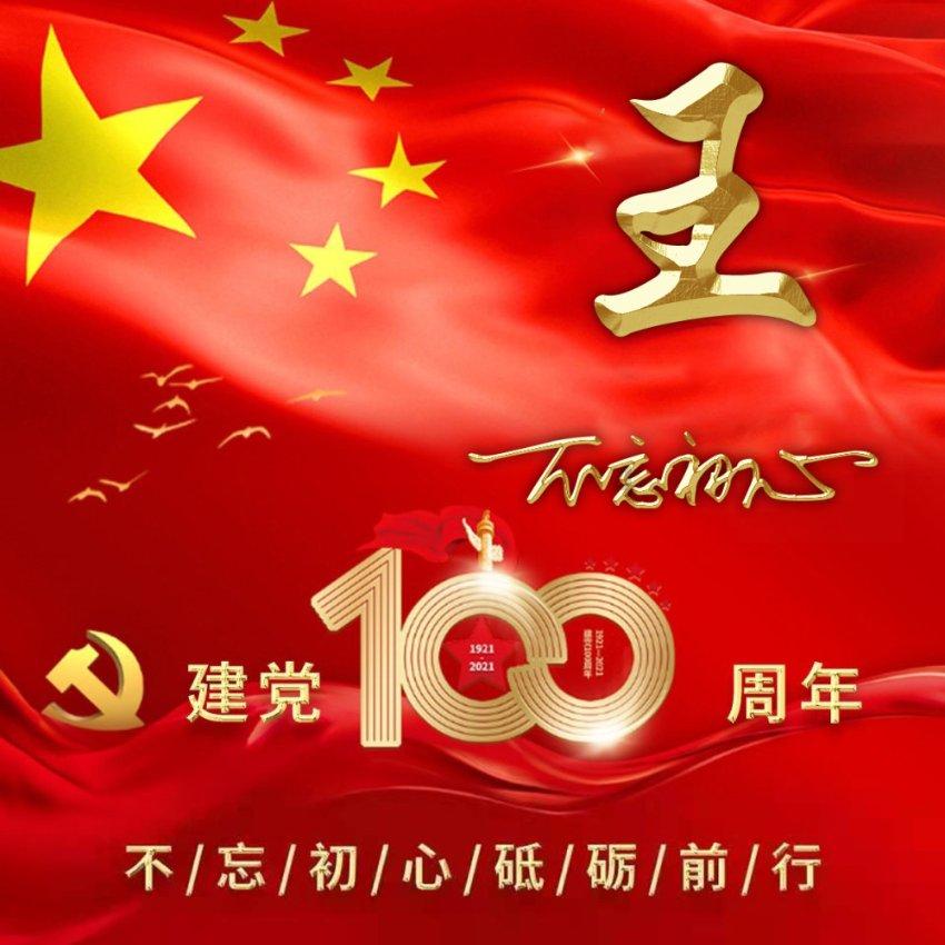 陈乔恩露腰正面辟谣怀孕传闻，四十岁连小肚子都没有，又瘦又年轻