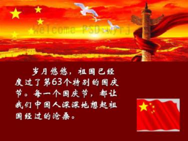 美媒：美国防部考虑对涉伊朗目标实施打击