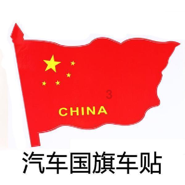 祸乱君心