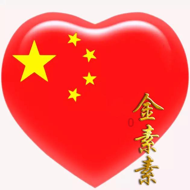【两会特刊·会内会外】在“两山”转化中实现人与自然和谐共生