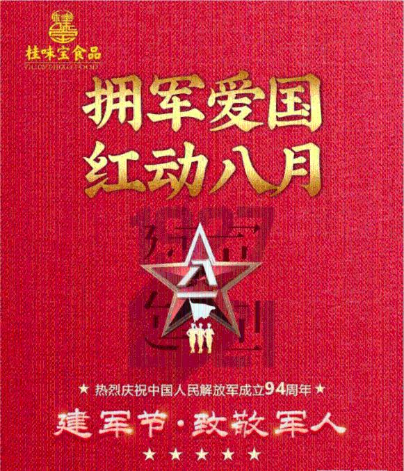 MUSINESS音乐版权平台旅游宣传视频音乐歌单|假期在即 阖家出游