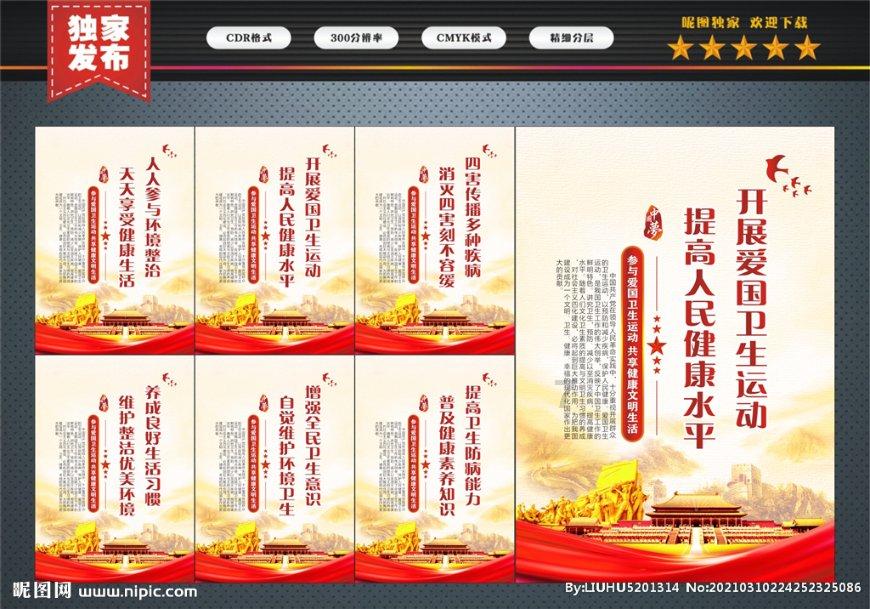 掘地求升