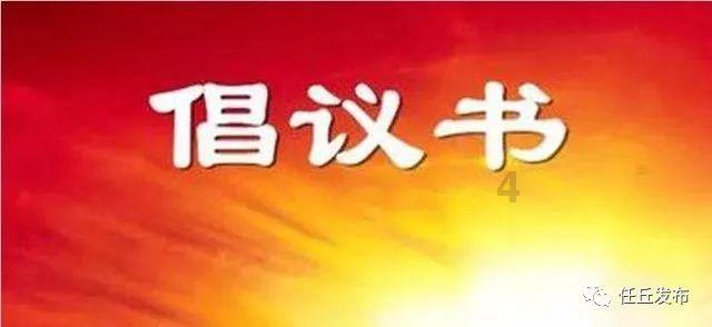 罗马2：全面战争