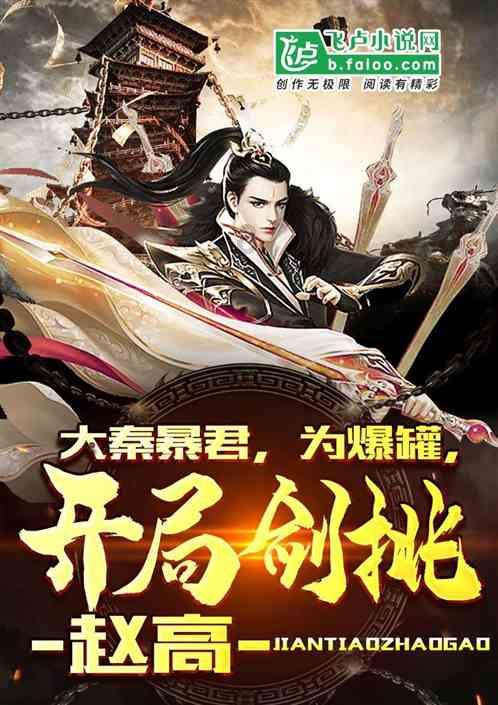 湖北武汉有哪些土特产？游戏画面