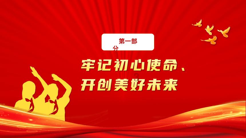 四元二角三分等于多少元，290分等于多少时多少分，4080克等于多少千克多少克？游戏画面