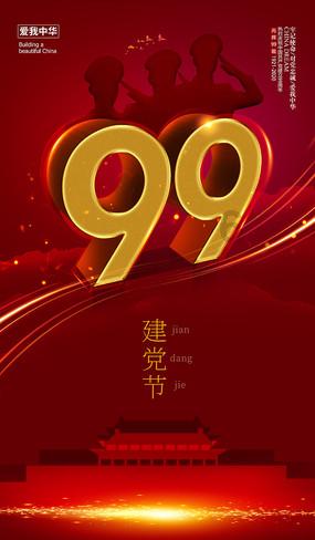驿站的意思和现代的旅馆不相同对吗？游戏画面