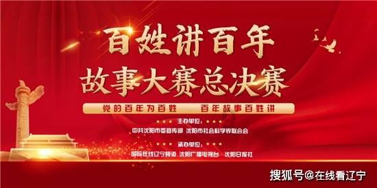 阿拉亚