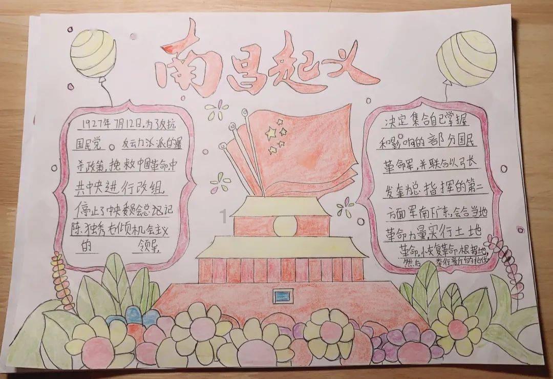 逃出猫头鹰屋