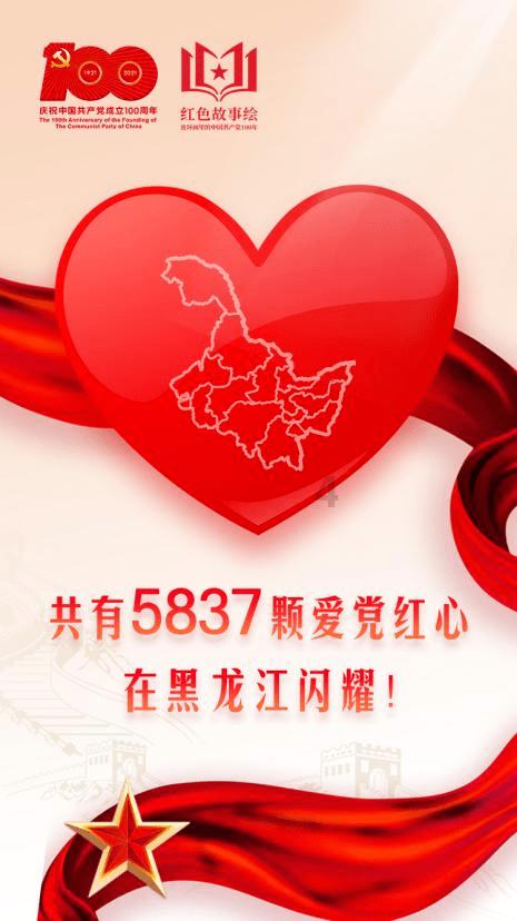 金庸群侠传