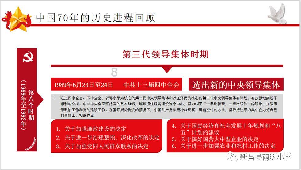 连打两个喷嚏是有人在骂你吗？游戏画面