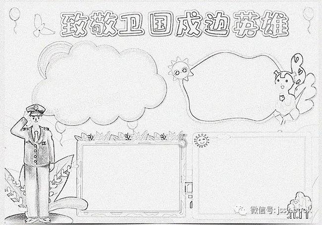 喝太多的水要长胖吗？游戏画面