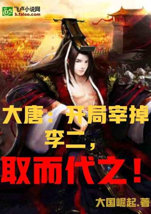 卑鄙的小妖精