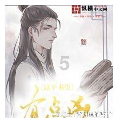 明星三缺一