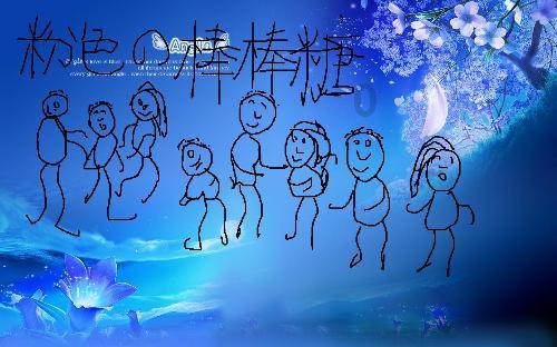 吃豆人的豆人