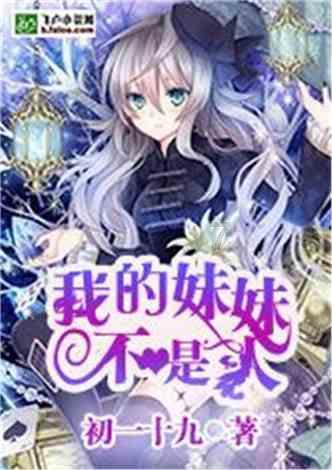 他是老天津市长的哥哥,专心辅助他从政,在意租界置有房产